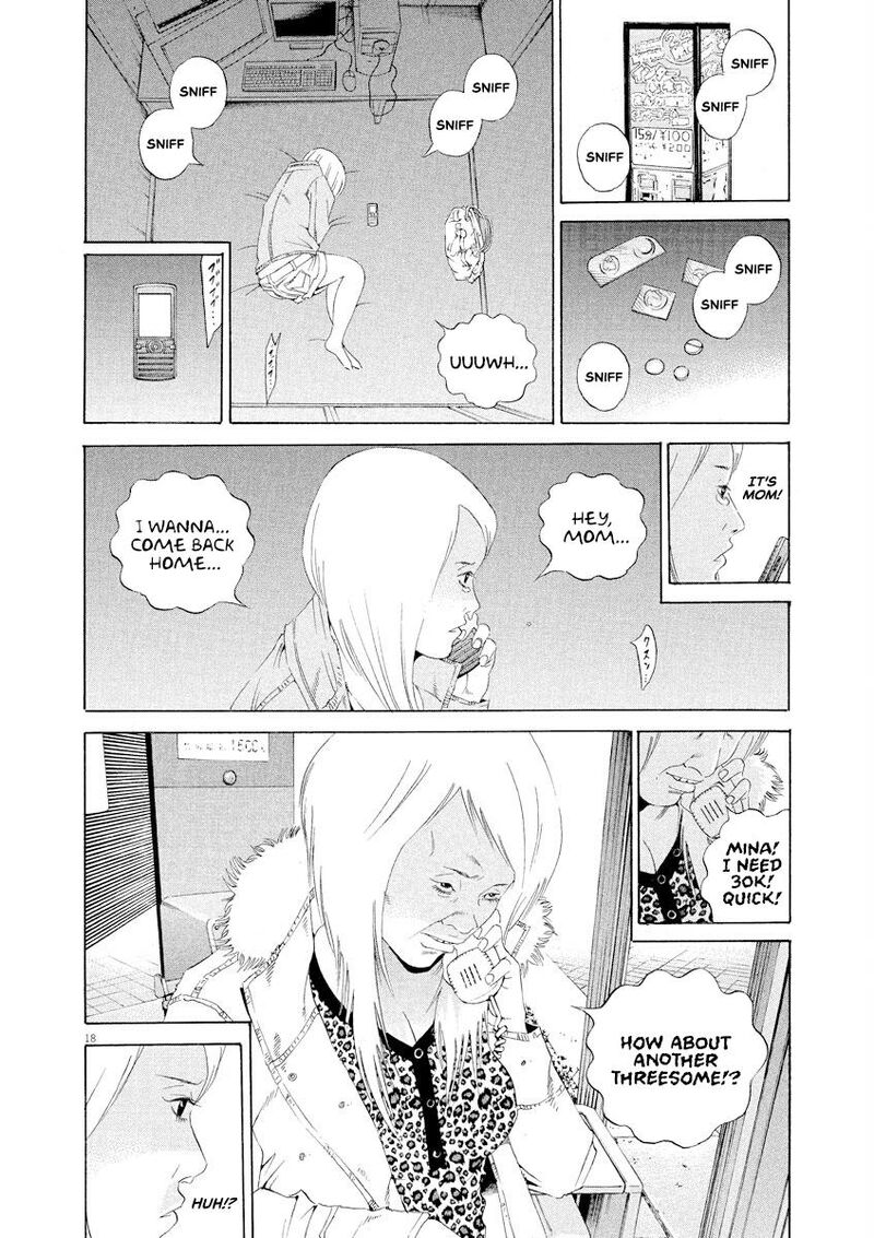 Yamikin Ushijima Kun 151 18