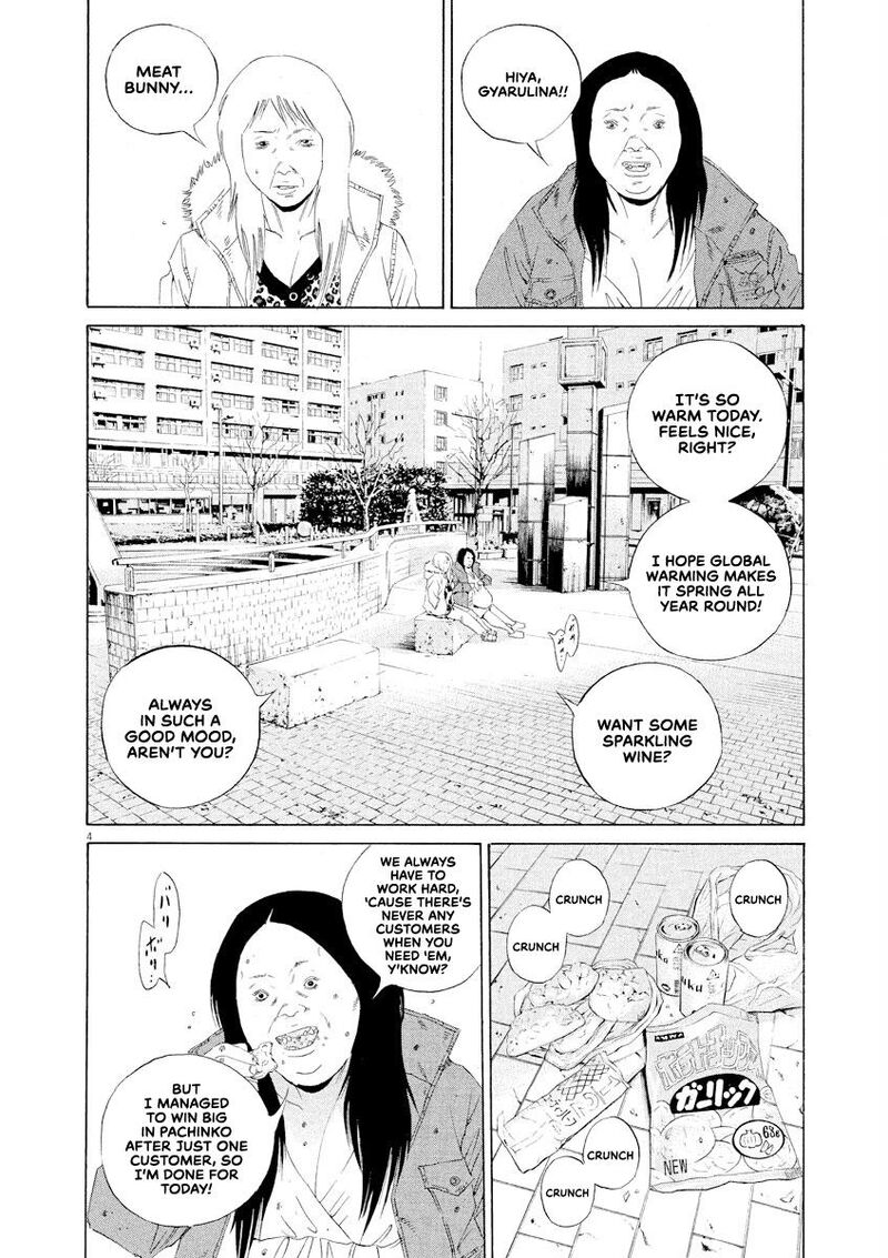 Yamikin Ushijima Kun 151 4
