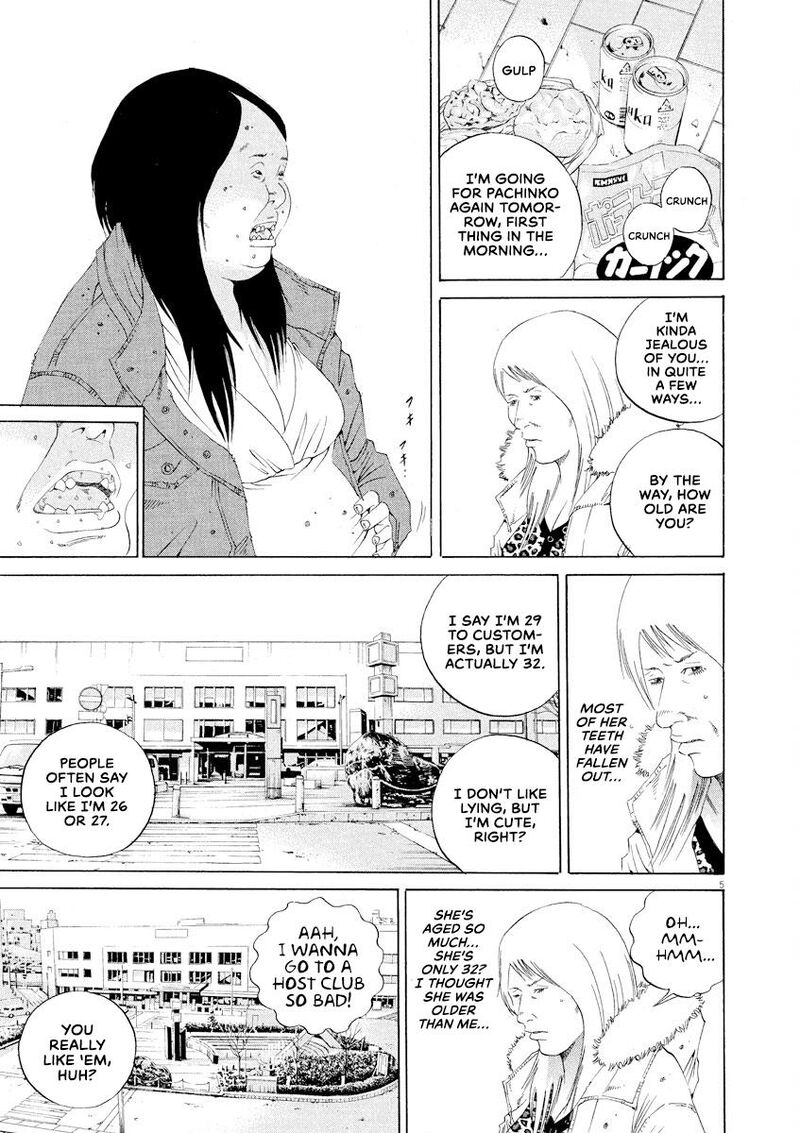 Yamikin Ushijima Kun 151 5
