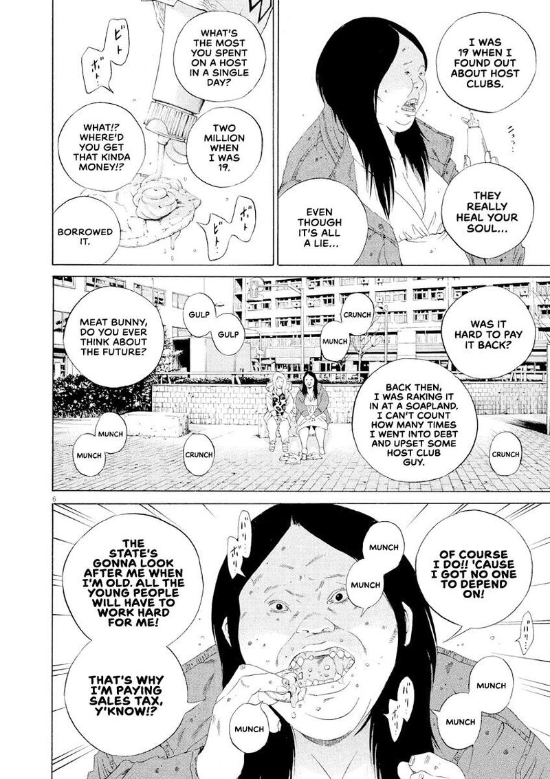 Yamikin Ushijima Kun 151 6