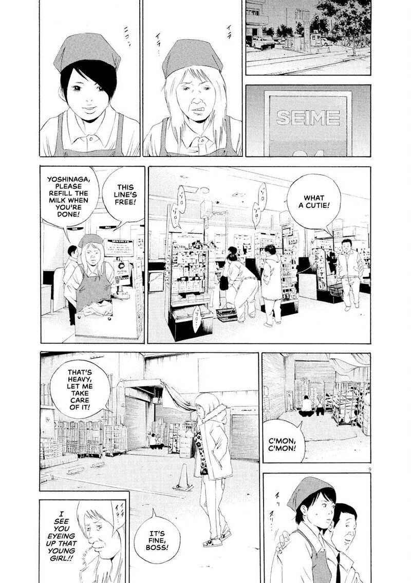 Yamikin Ushijima Kun 151 9