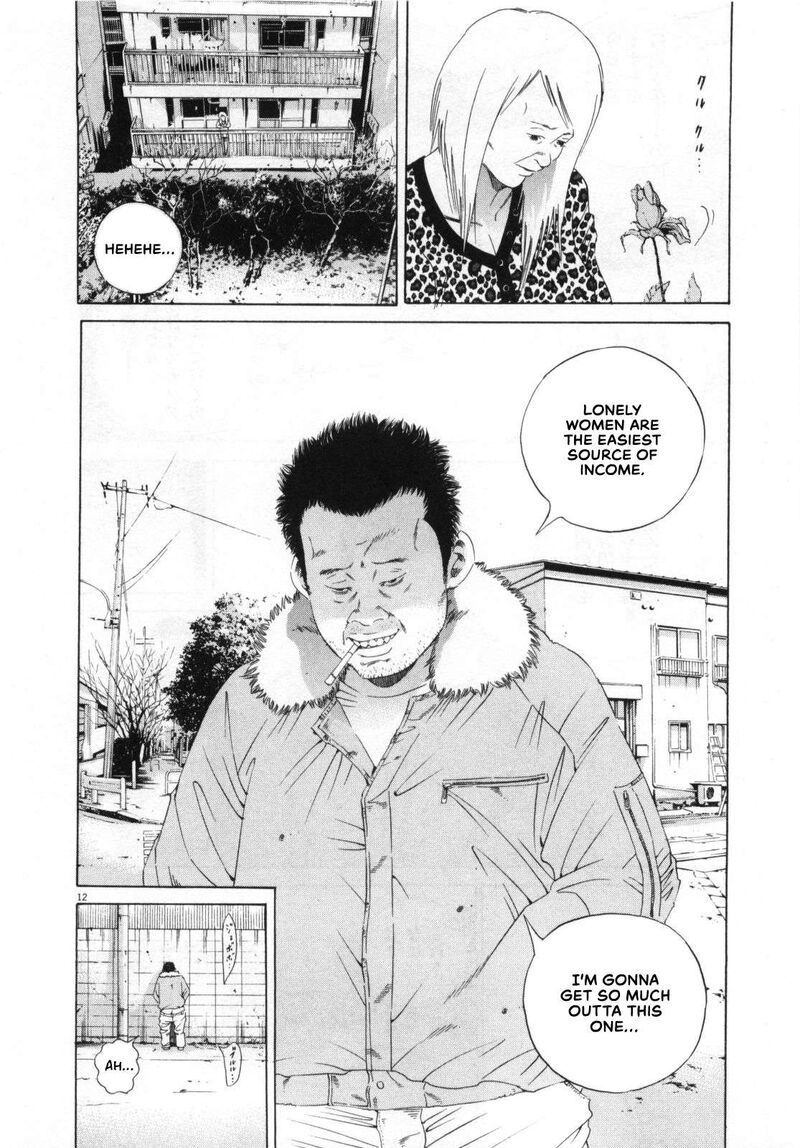 Yamikin Ushijima Kun 152 12
