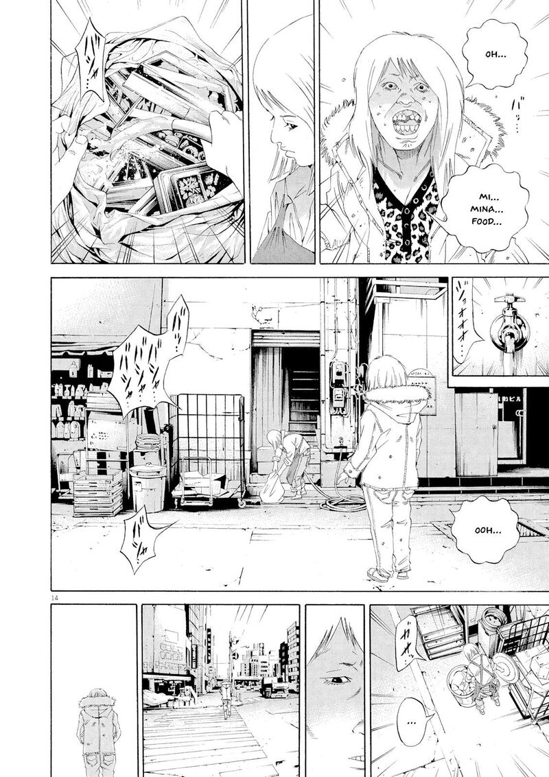 Yamikin Ushijima Kun 156 13