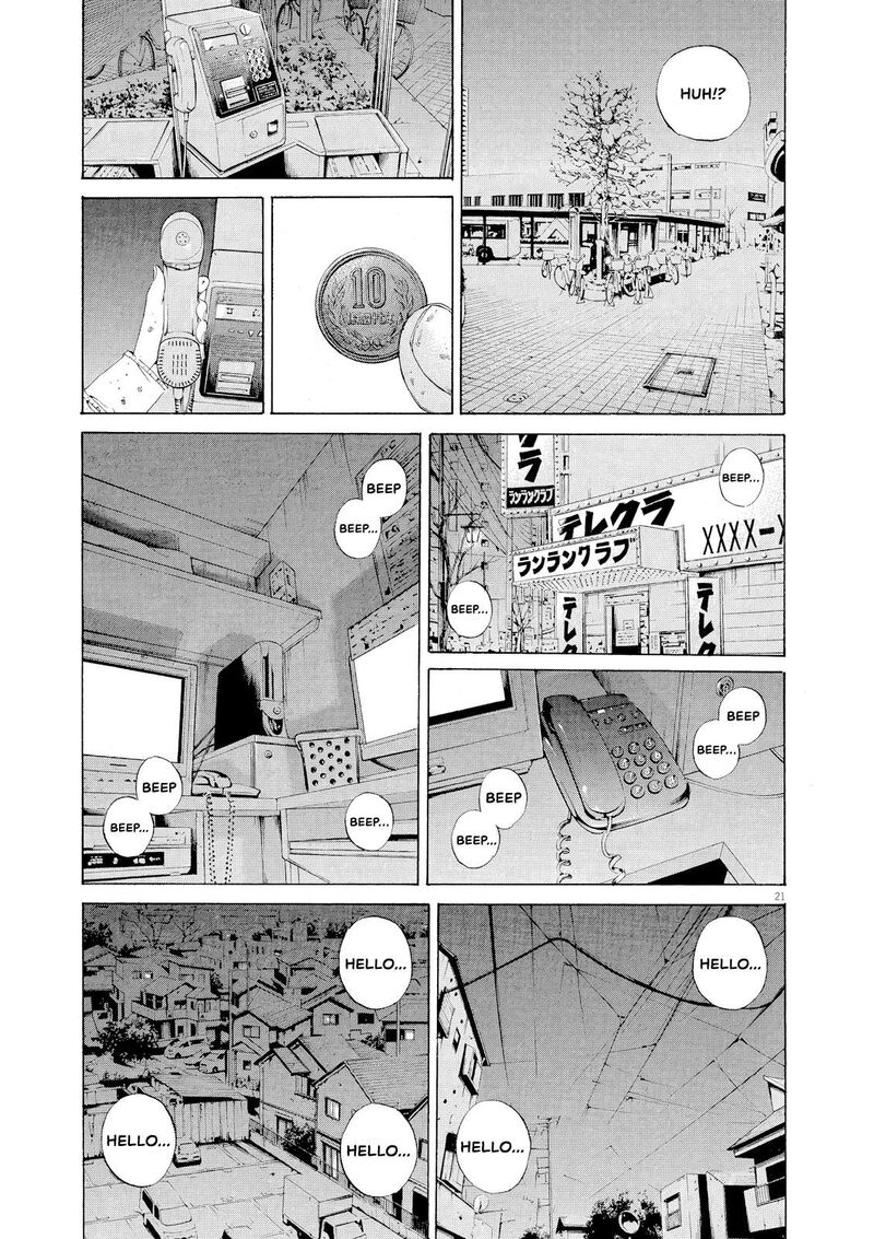 Yamikin Ushijima Kun 156 20