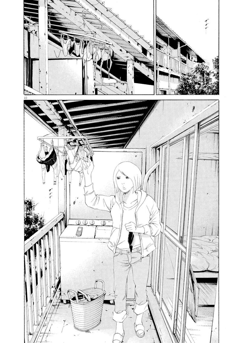 Yamikin Ushijima Kun 156 9