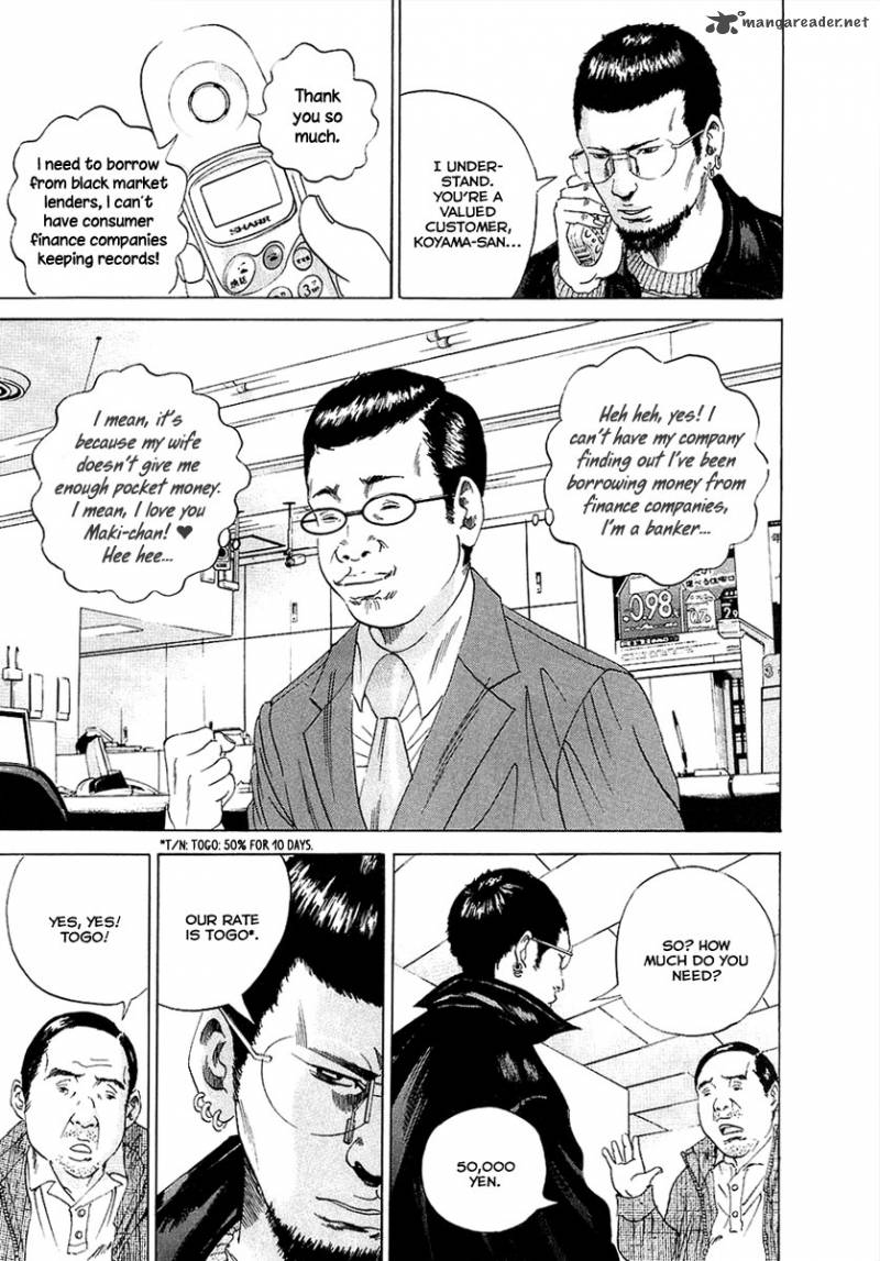 Yamikin Ushijima Kun 17 21