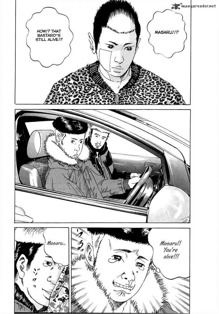 Yamikin Ushijima Kun 18 4
