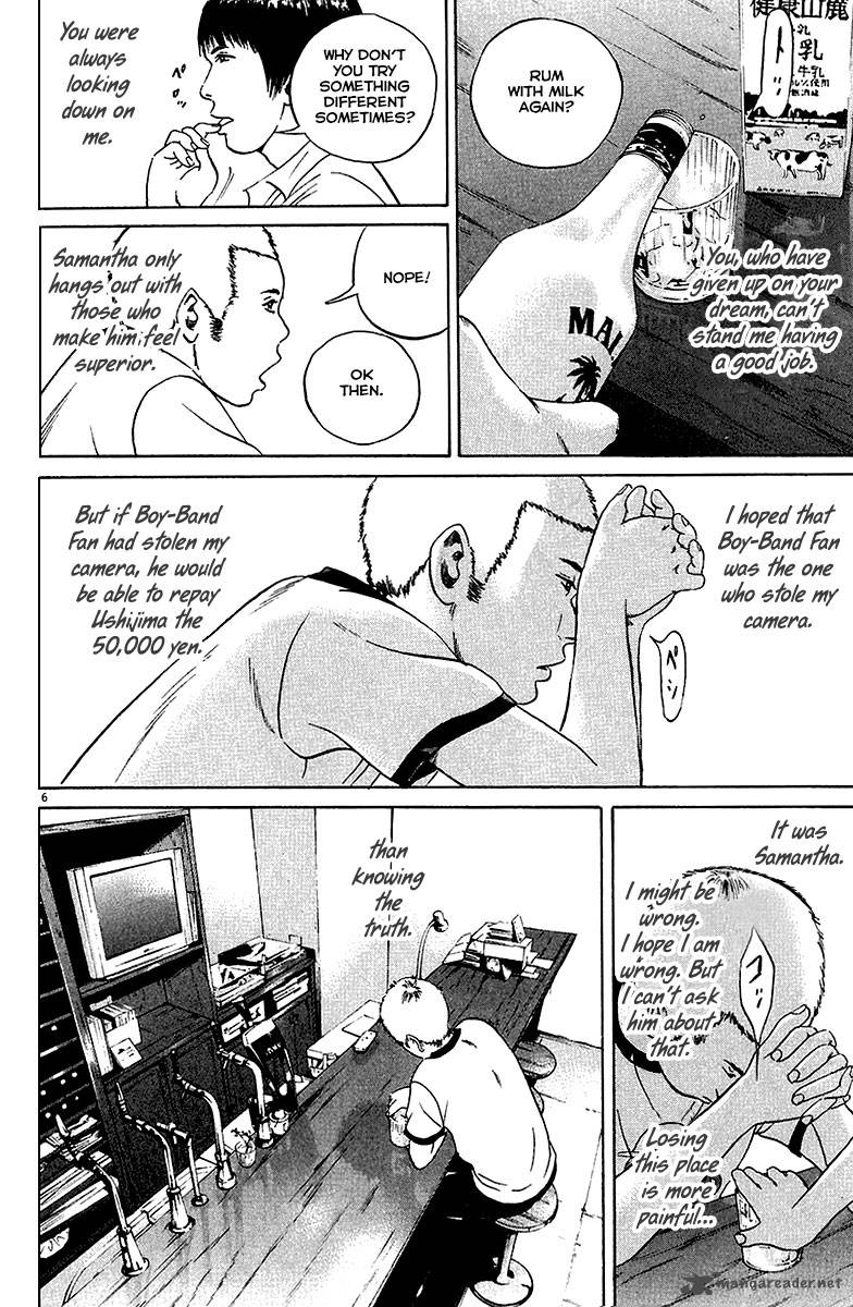 Yamikin Ushijima Kun 28 7