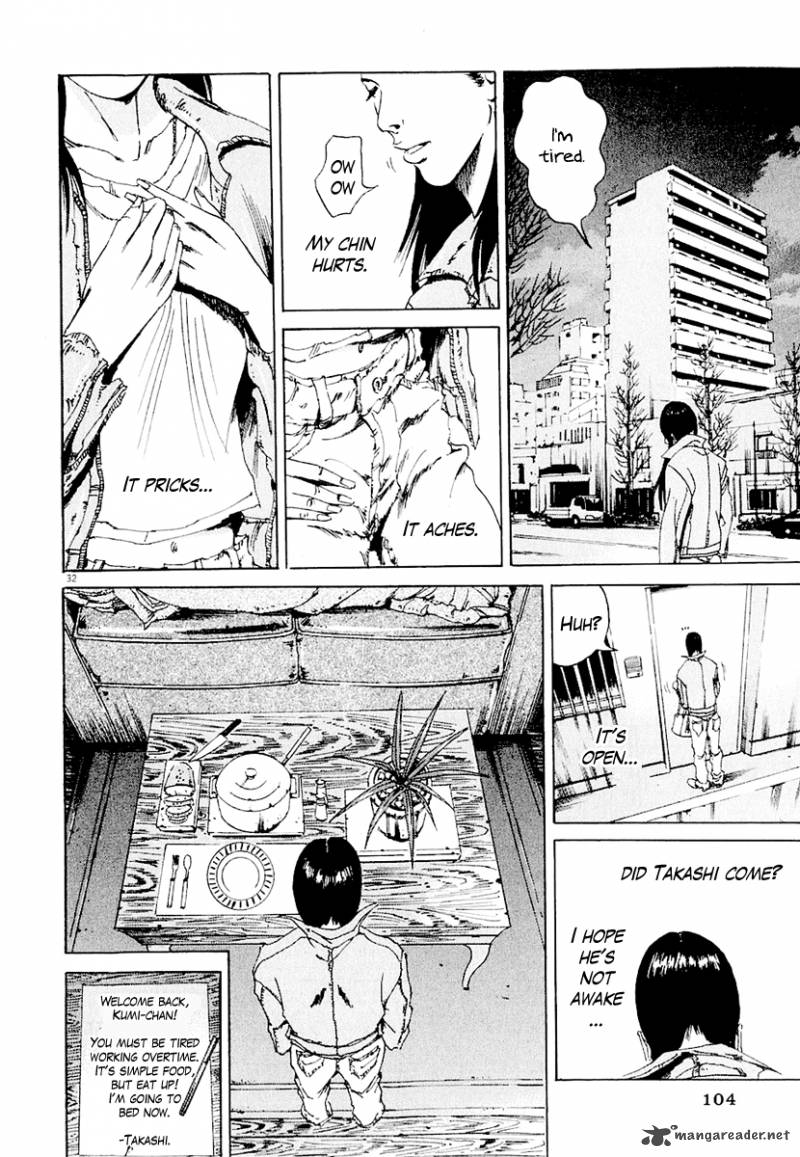 Yamikin Ushijima Kun 3 33