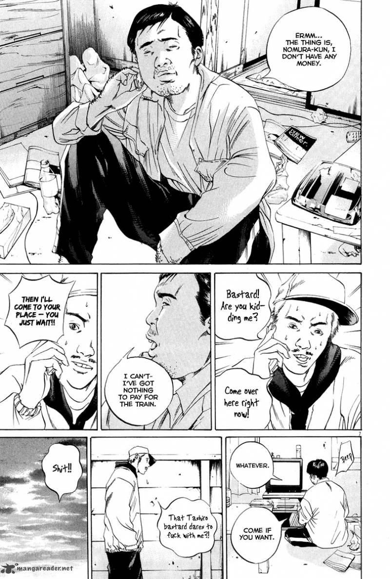 Yamikin Ushijima Kun 49 7