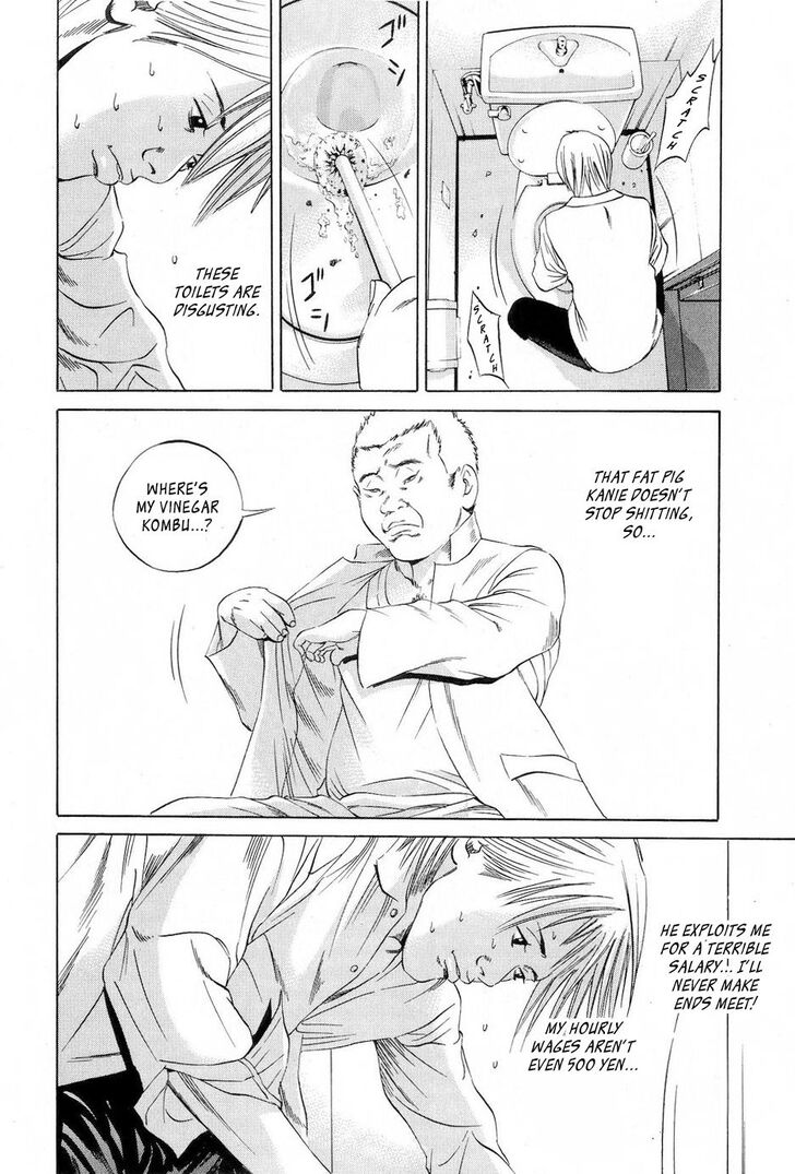 Yamikin Ushijima Kun 53 2
