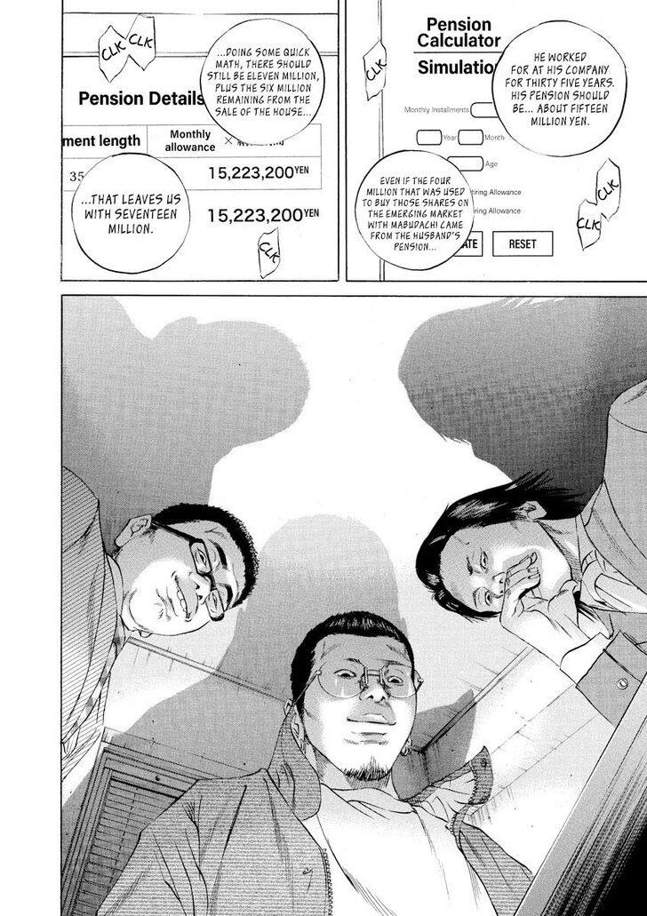 Yamikin Ushijima Kun 71 12