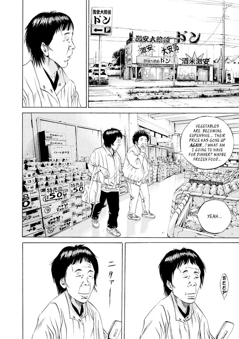 Yamikin Ushijima Kun 73 17