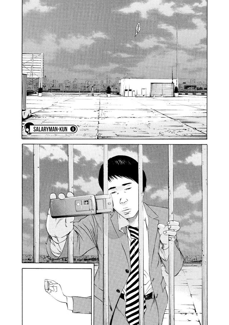 Yamikin Ushijima Kun 92 3