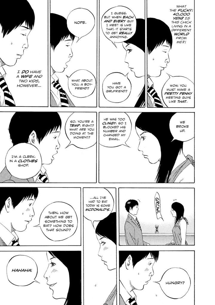 Yamikin Ushijima Kun 95 5