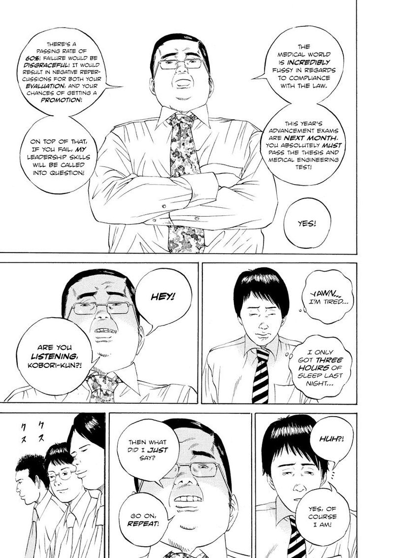 Yamikin Ushijima Kun 96 7