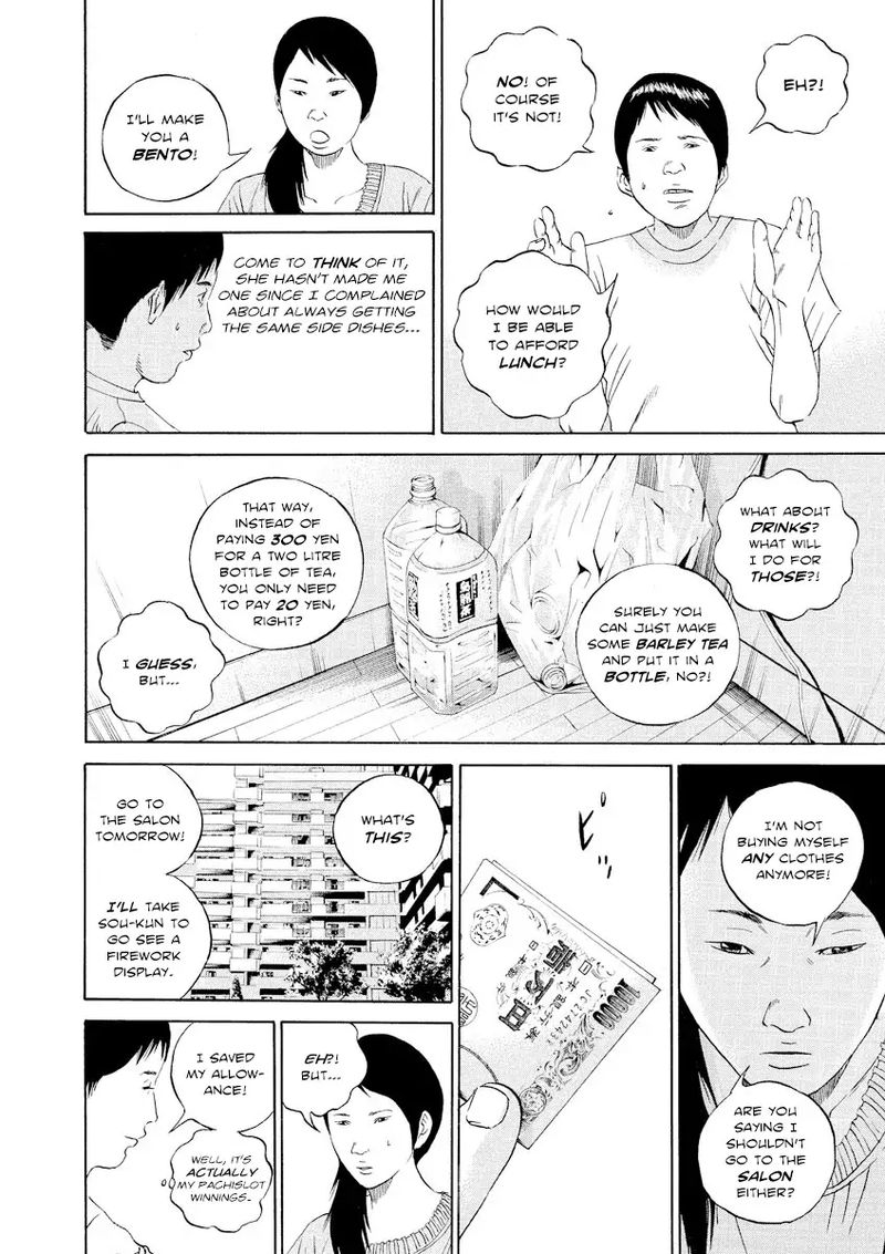 Yamikin Ushijima Kun 99 2