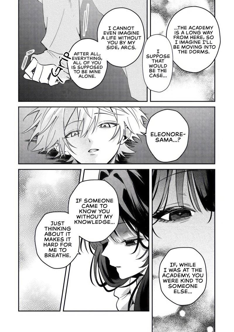 Yamiochi Last Boss Reijou No Osananajimi Ni Tensei Shita Ore Ga Shindara Bad End Kakutei Nanode Saikyou Ni Natta Kedo Mou Yamiochi Yandere Ka Shitemasen Ka 13 19
