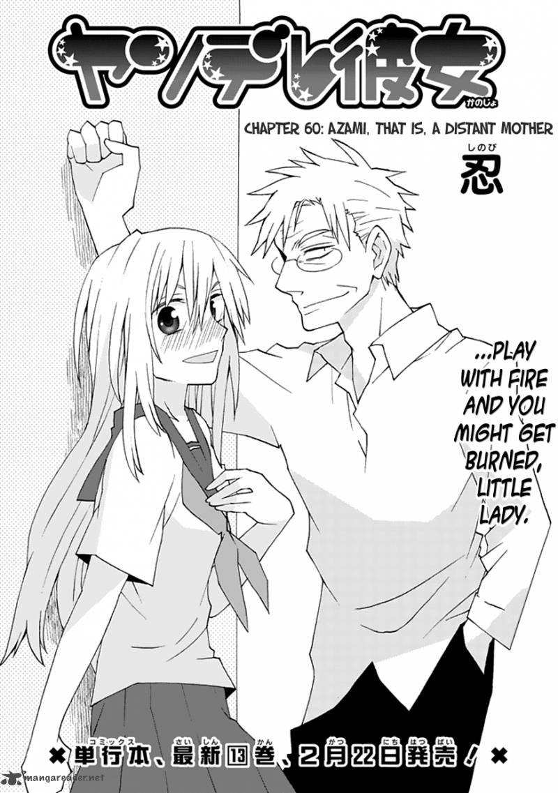 Yandere Kanojo 60 3