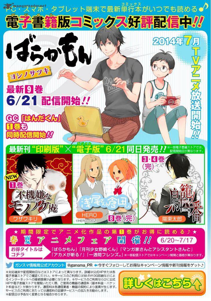 Yandere Kanojo 65 23