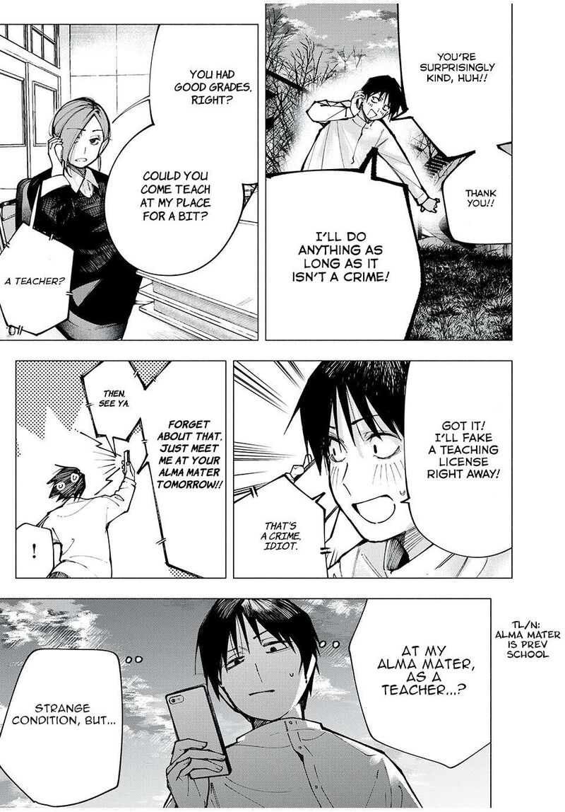 Yane No Shita No Artemis 1 10