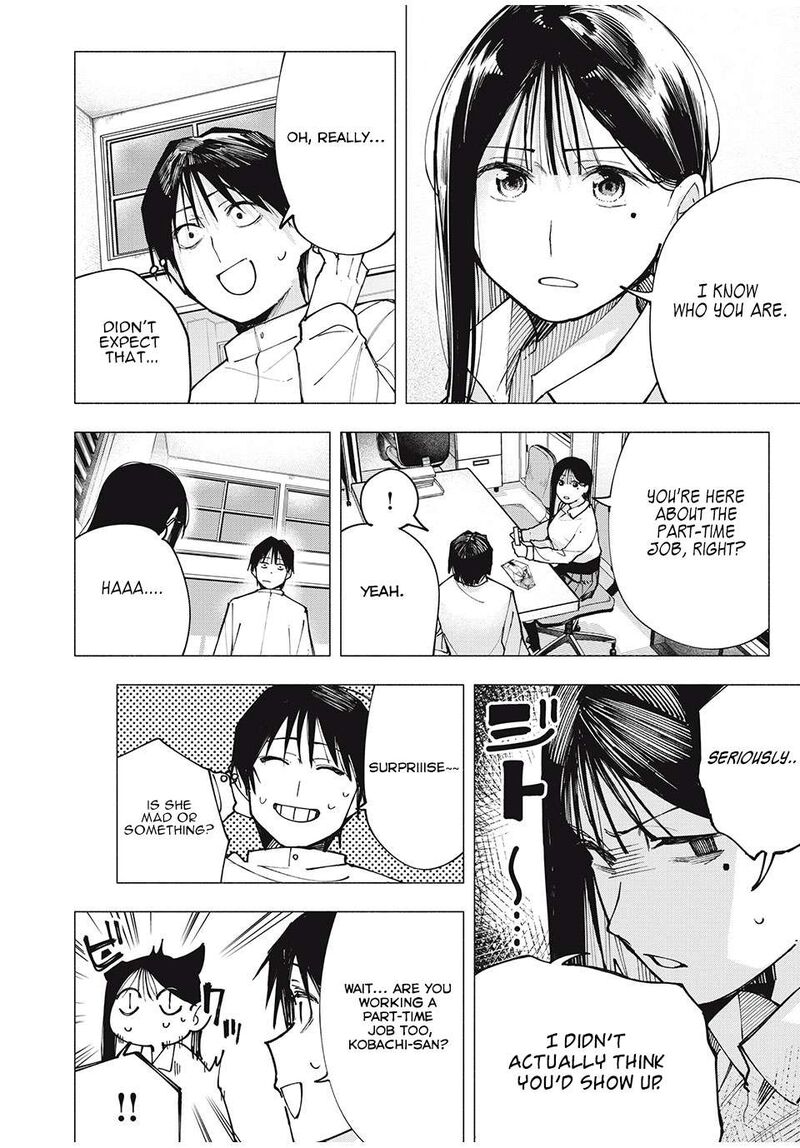 Yane No Shita No Artemis 1 15