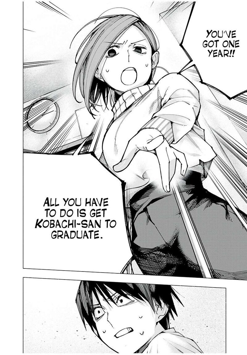 Yane No Shita No Artemis 1 27