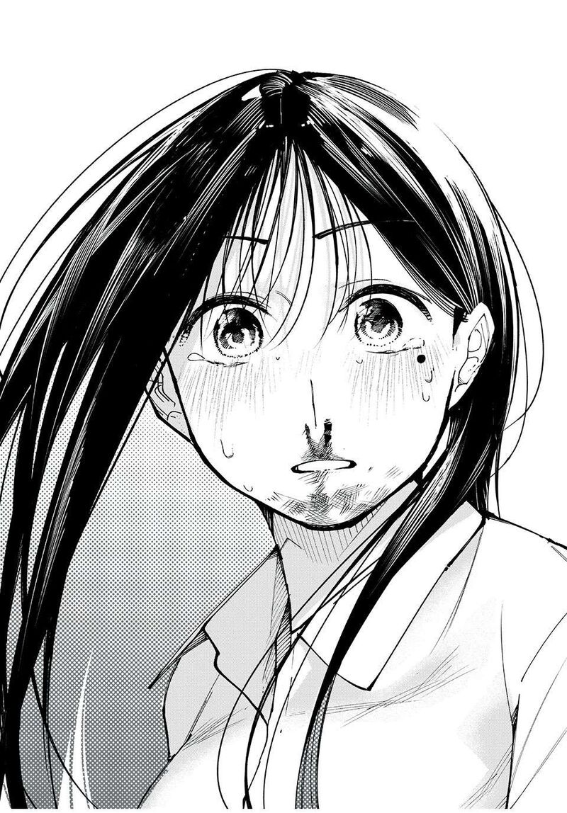 Yane No Shita No Artemis 1 44