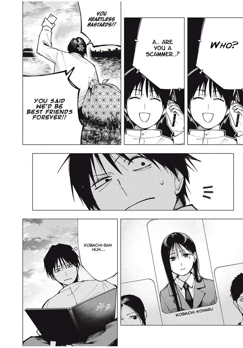 Yane No Shita No Artemis 1 5