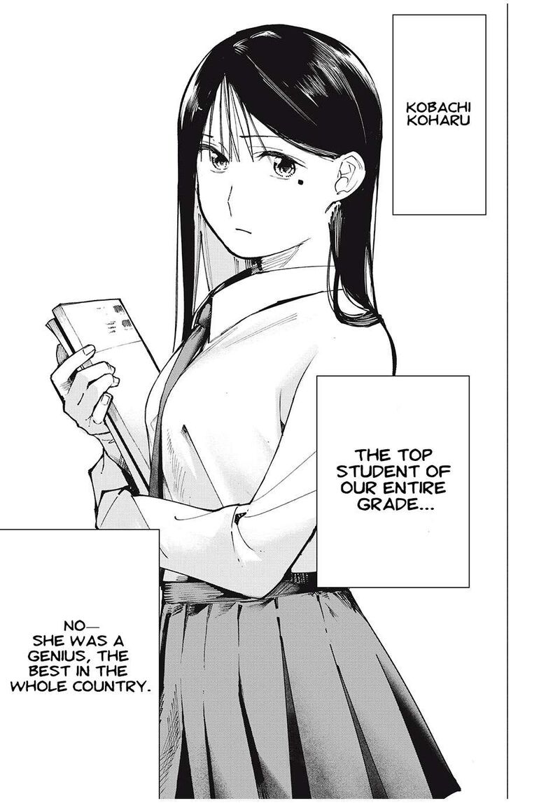 Yane No Shita No Artemis 1 6