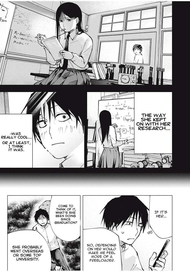 Yane No Shita No Artemis 1 8