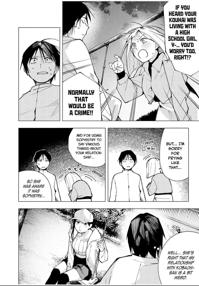 Yane No Shita No Artemis 11 10