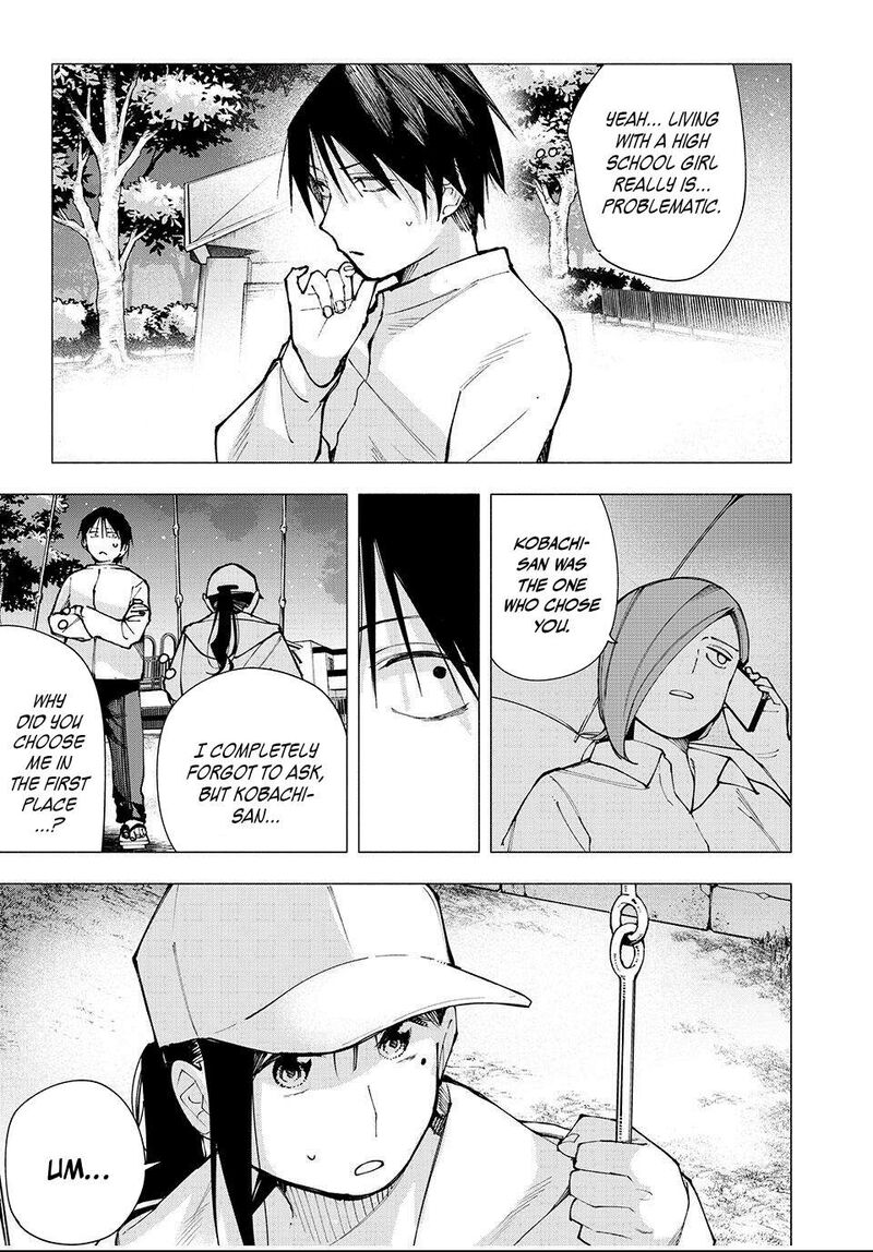 Yane No Shita No Artemis 11 11