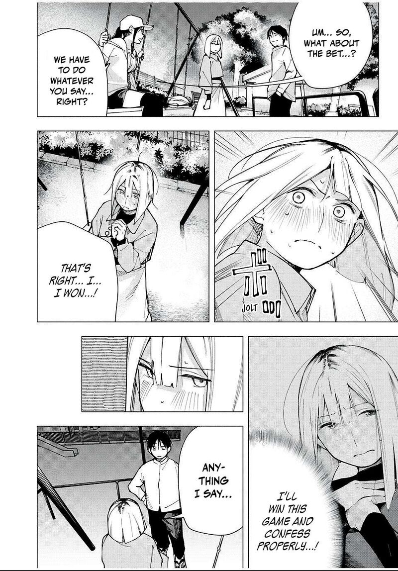 Yane No Shita No Artemis 11 12