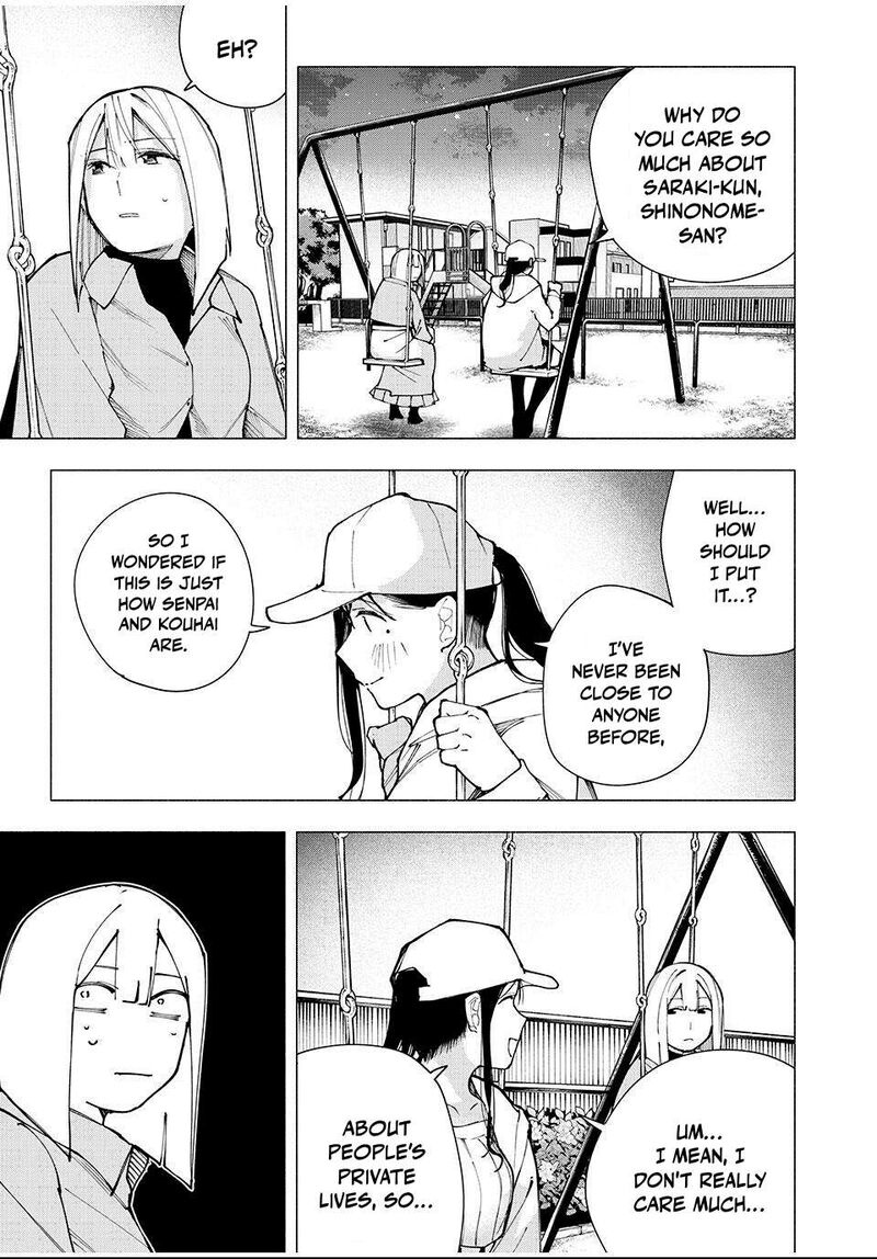 Yane No Shita No Artemis 11 17