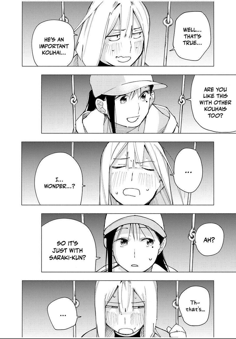 Yane No Shita No Artemis 11 18