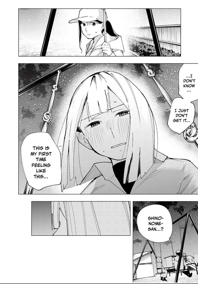 Yane No Shita No Artemis 11 20