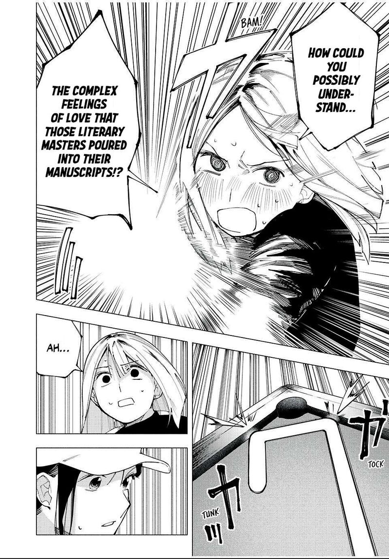 Yane No Shita No Artemis 11 6