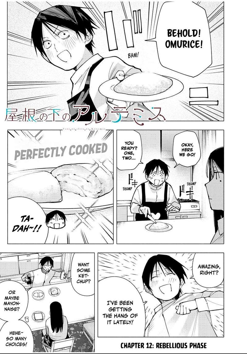 Yane No Shita No Artemis 12 1