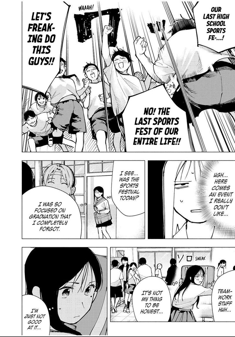 Yane No Shita No Artemis 12 12