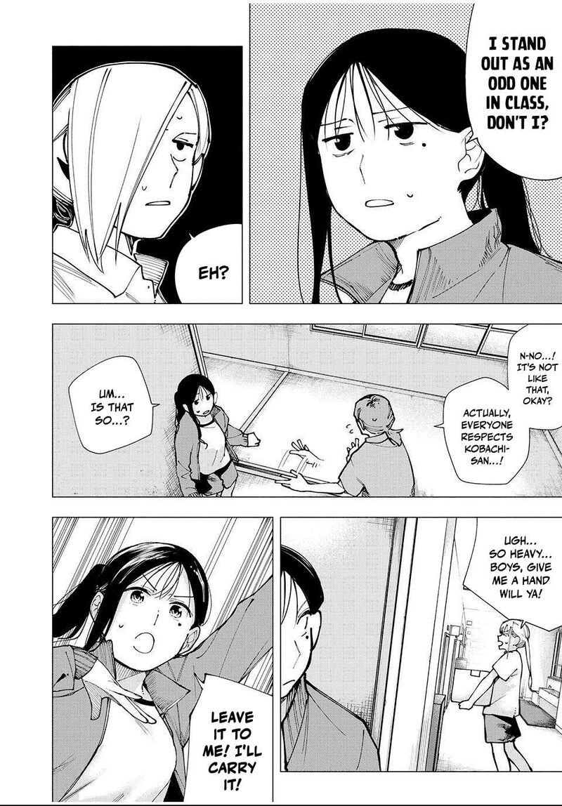 Yane No Shita No Artemis 12 16