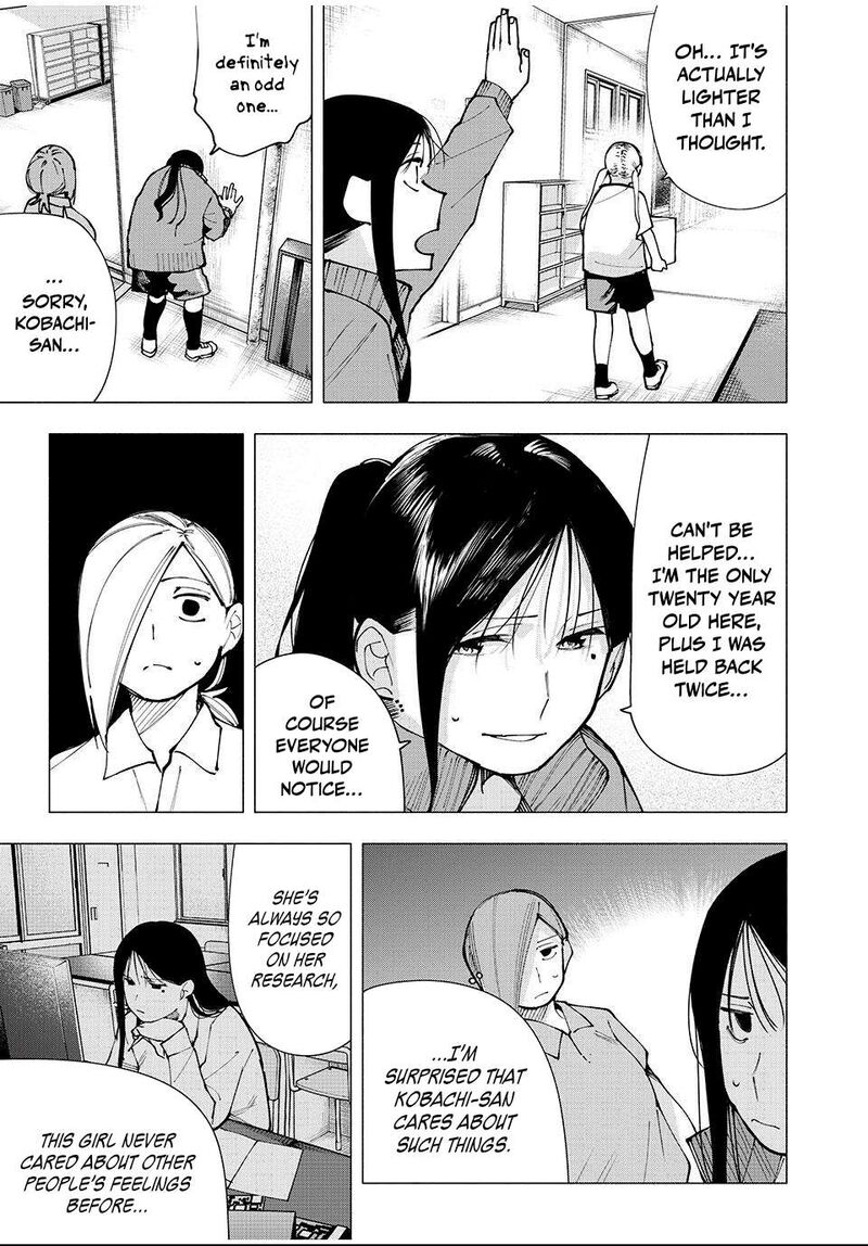 Yane No Shita No Artemis 12 17