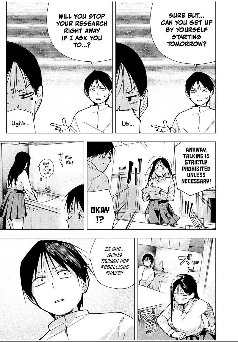 Yane No Shita No Artemis 12 3