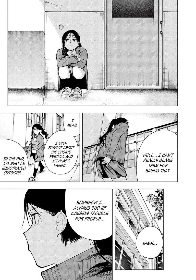 Yane No Shita No Artemis 13 15