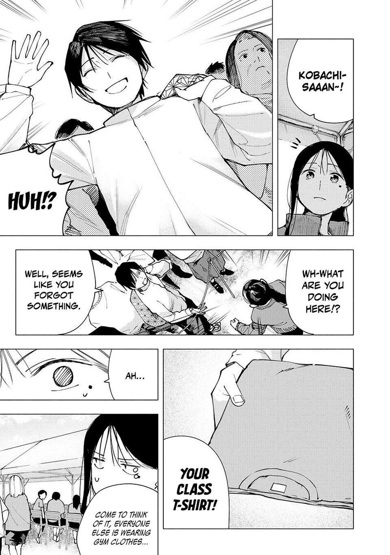 Yane No Shita No Artemis 13 9