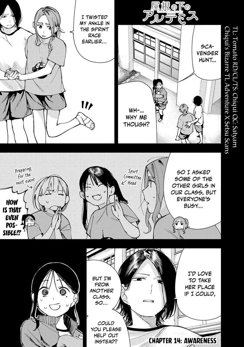 Yane No Shita No Artemis 14 1