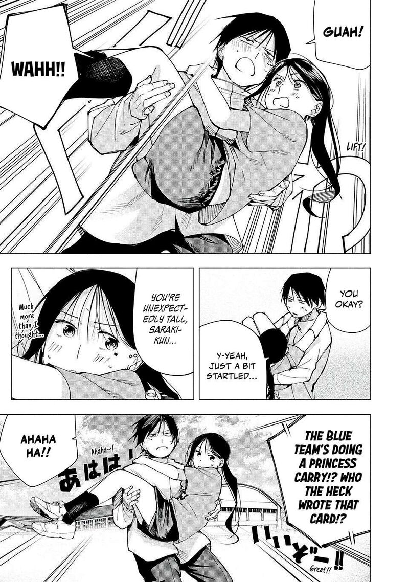 Yane No Shita No Artemis 14 11