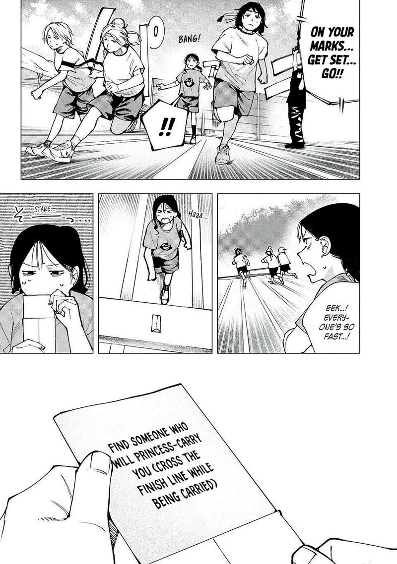 Yane No Shita No Artemis 14 3