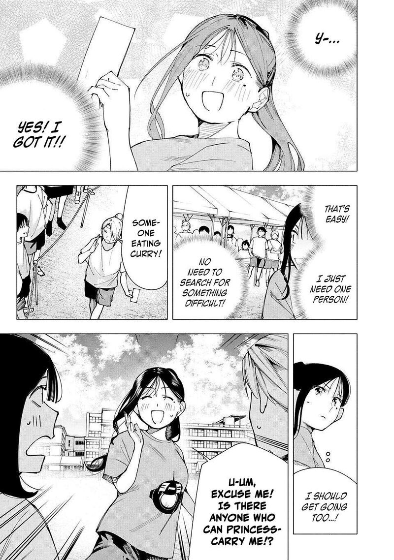 Yane No Shita No Artemis 14 5