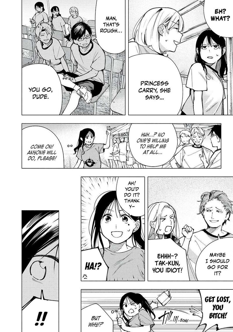 Yane No Shita No Artemis 14 6